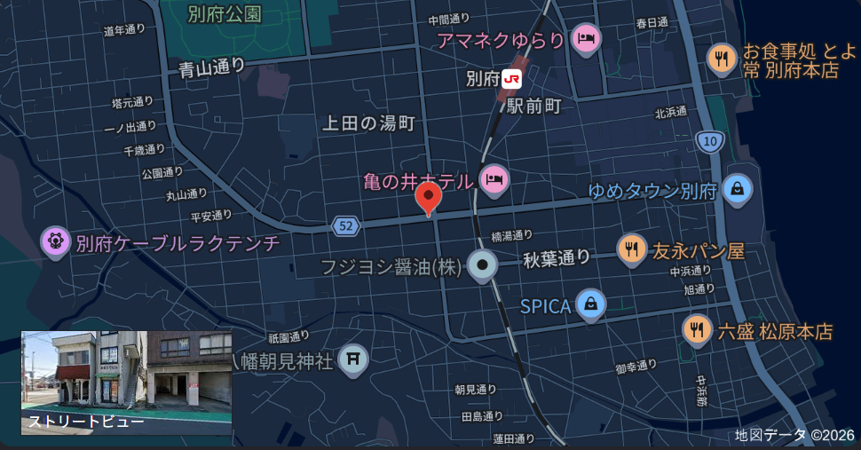 大分別府の親切な不動産屋『ともまる不動産』 大分別府の親切な不動産屋『ともまる不動産』